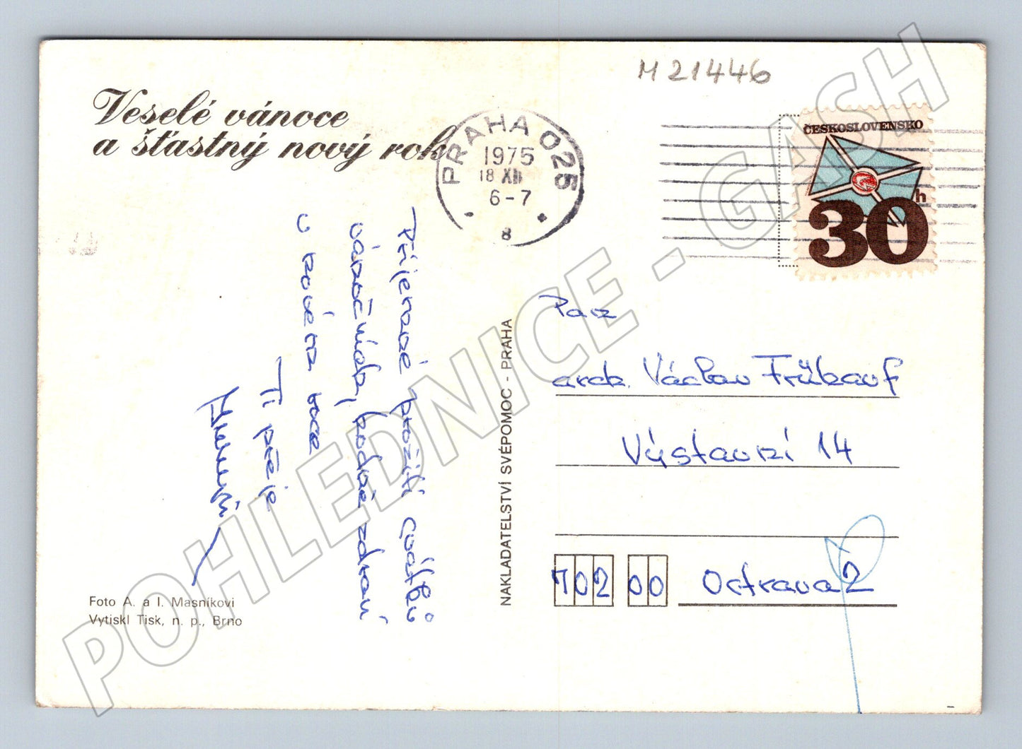 Pohlednice vánoční zelené zátiší 1975 (M21446)