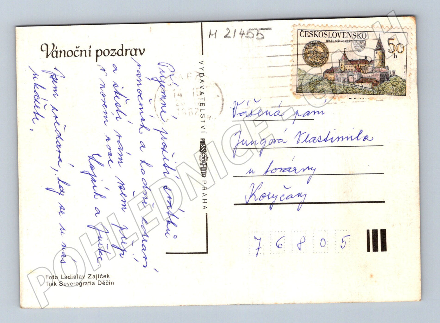 Pohlednice vánoční zvoneček známka (M21455)