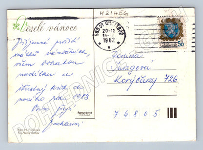 Pohlednice vánoční tradiční výzdoba 1982 (M21456)