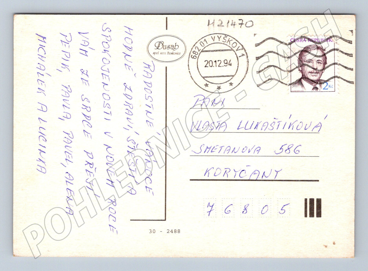Pohlednice vánoční ilustrovaná prošlá 1994 (M21470)