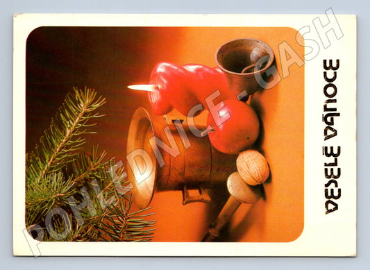 Pohlednice vánoční jehličí a ozdoby 1985 (M21480)