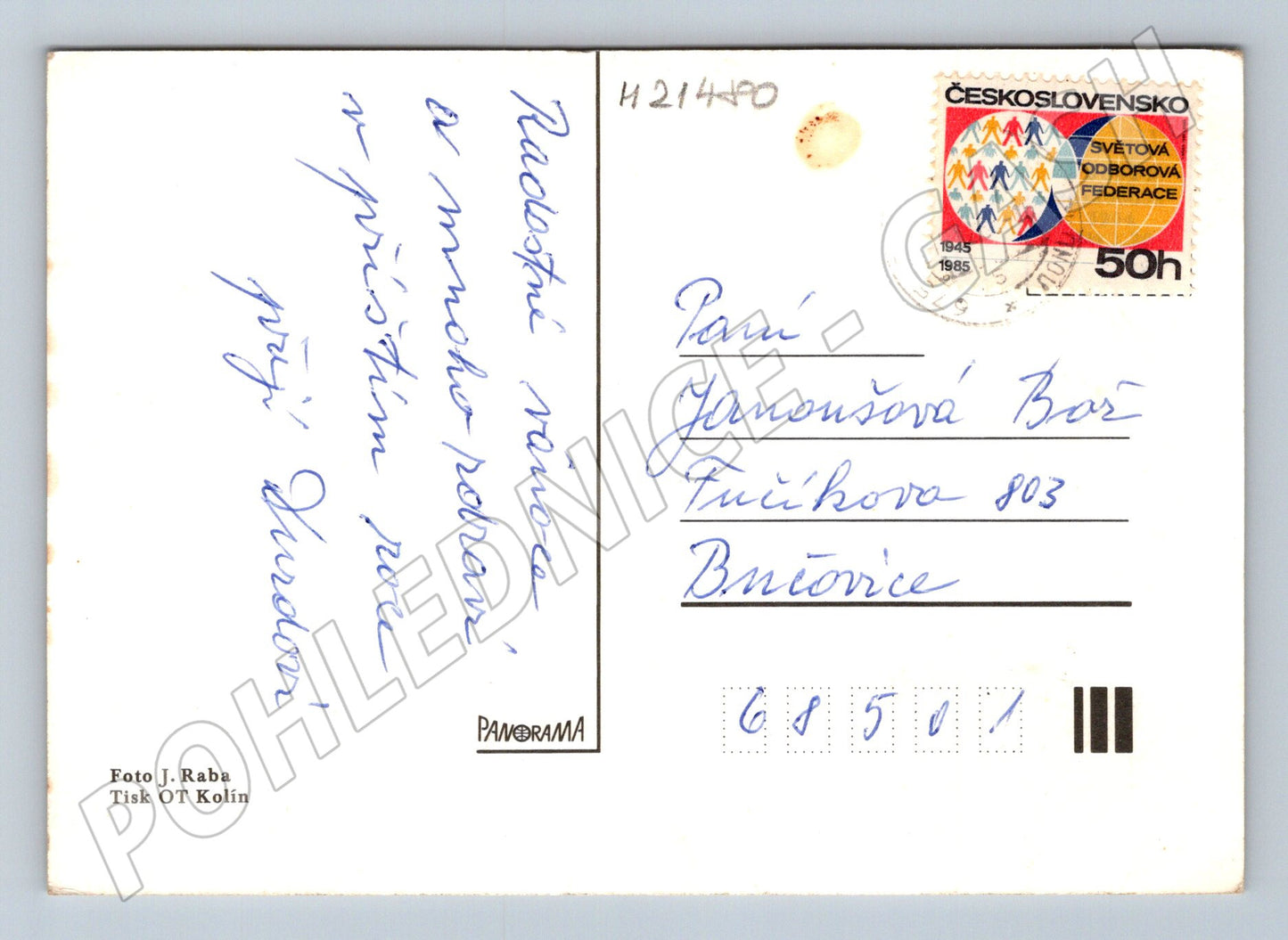 Pohlednice vánoční jehličí a ozdoby 1985 (M21480)