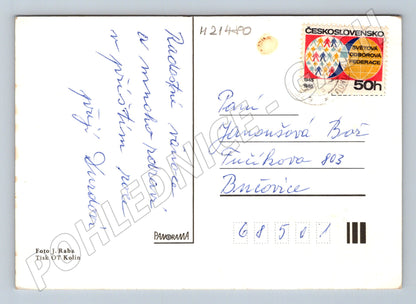 Pohlednice vánoční jehličí a ozdoby 1985 (M21480)
