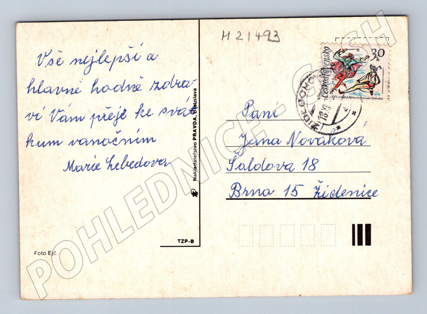 Pohlednice vánoční tradiční zátiší 1973 (M21493)