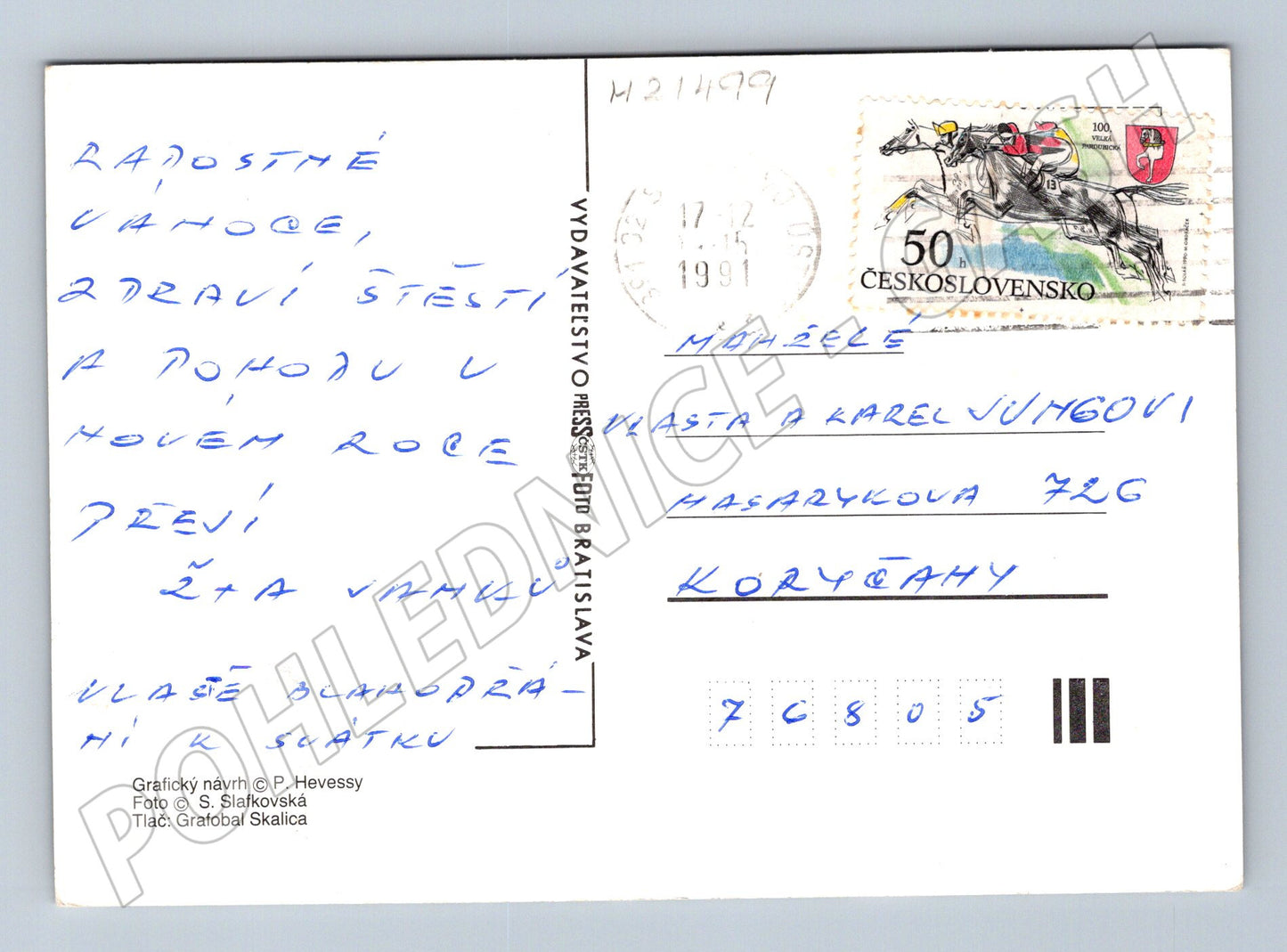 Pohlednice vánoční přání a známka 1991 (M21499)