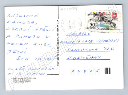 Pohlednice vánoční přání a známka 1991 (M21499)