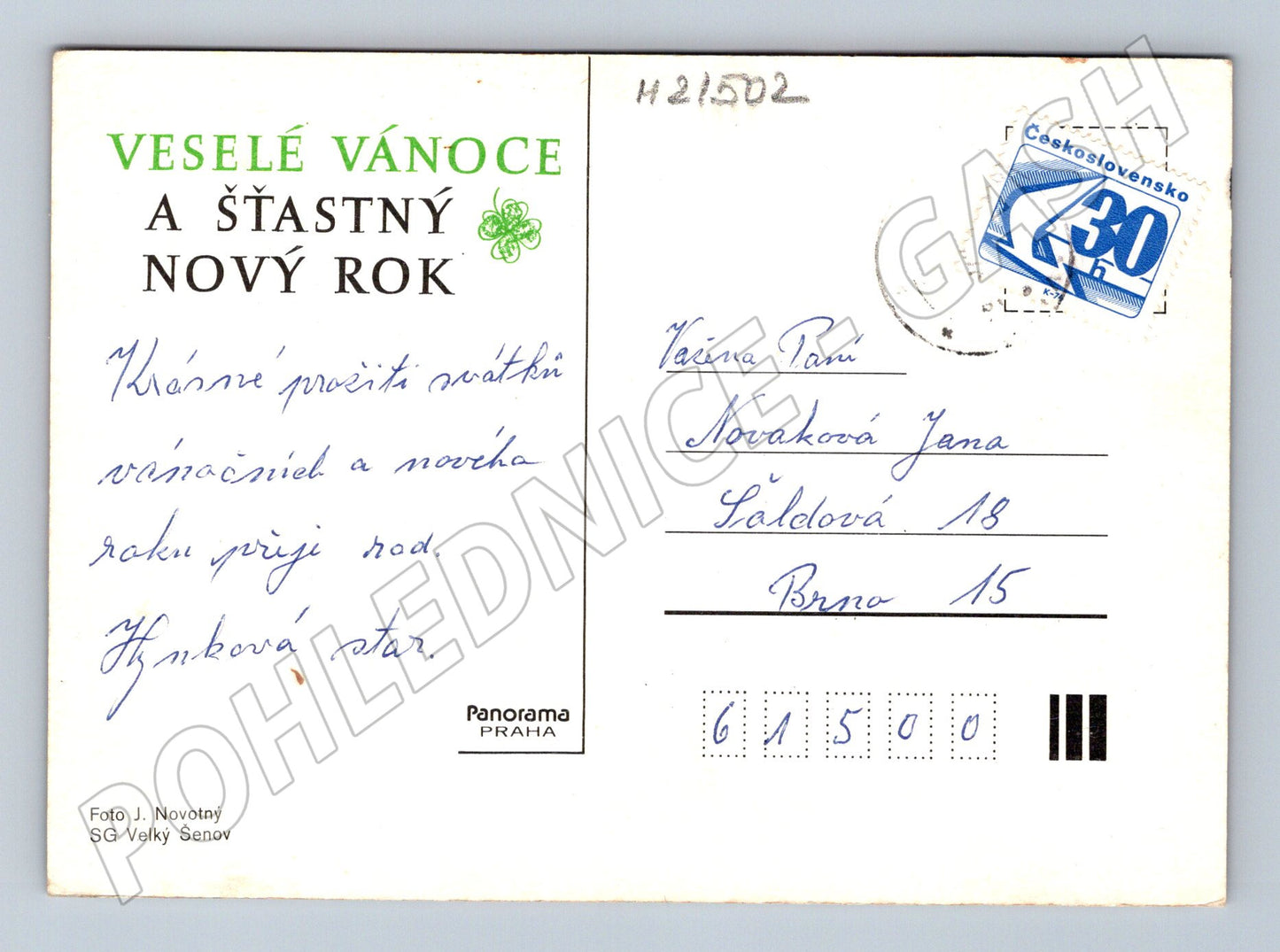 Pohlednice vánoční ozdoby malý formát (M21502)