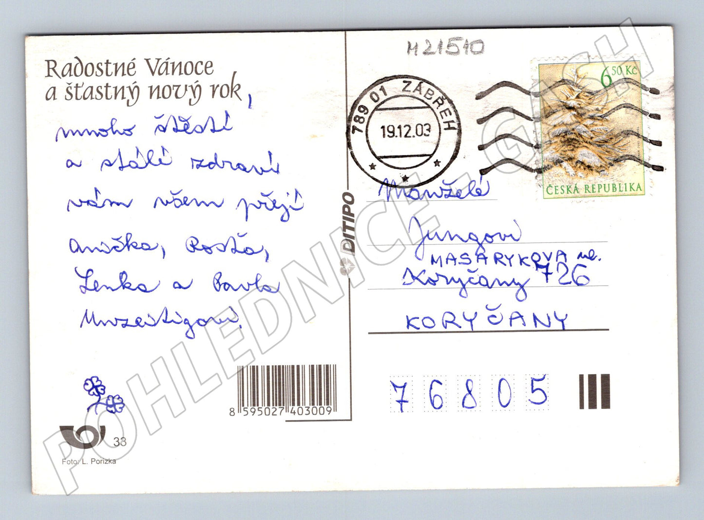 Pohlednice vánoční odeslaná 2003 (M21510)