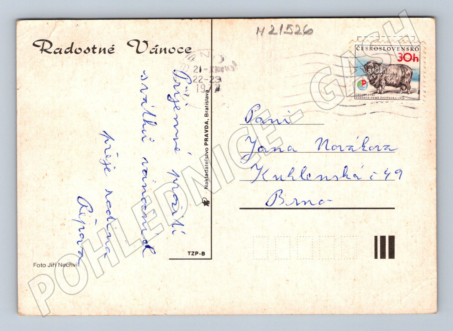 Pohlednice vánoční zlaté ořechy psaná známka (M21526)
