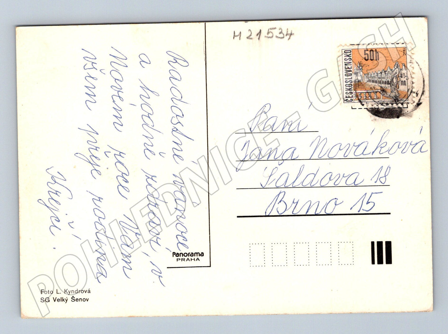 Pohlednice vánoční Veselé Vánoce retro (M21534)