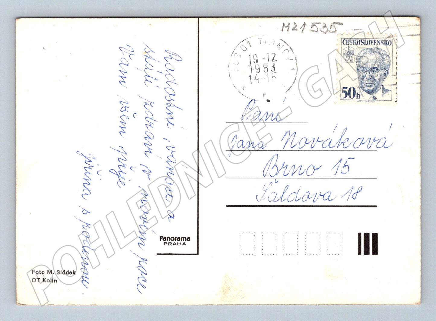 Pohlednice vánoční tradiční motiv prošlá 1983 (M21535)