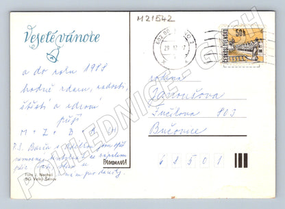 Pohlednice vánoční dekorace známka 1987 (M21542)