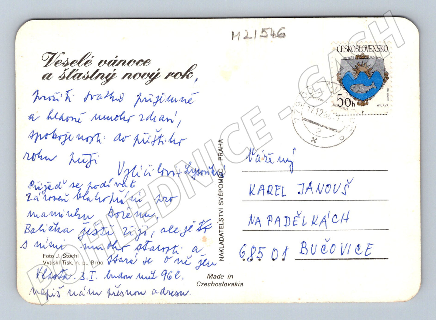 Pohlednice vánoční s přáním a známkou 1986 (M21546)