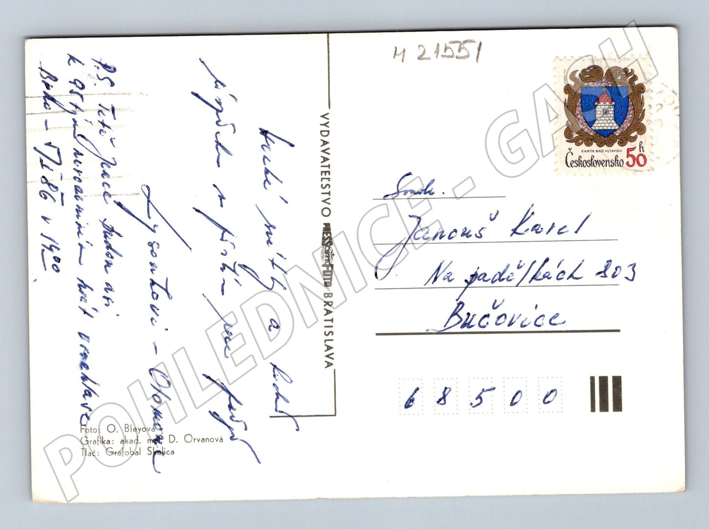 Pohlednice vánoční moderní grafika 1990 (M21551)