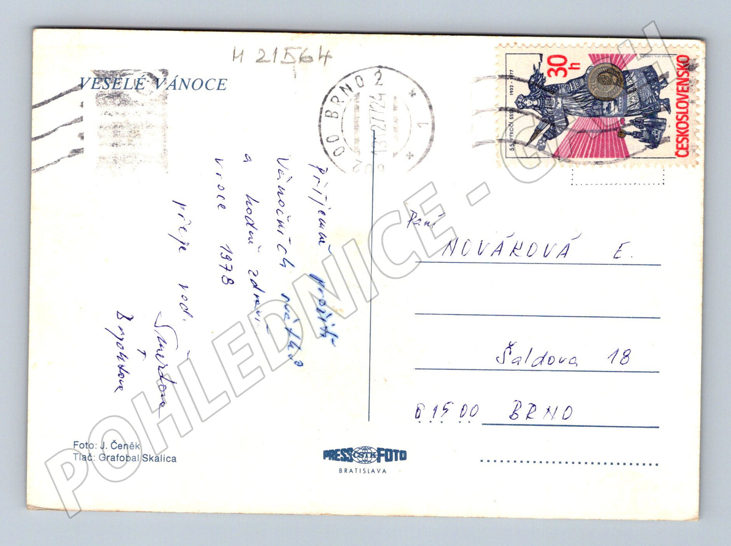 Pohlednice vánoční zeměkoule a kniha 1978 (M21564)