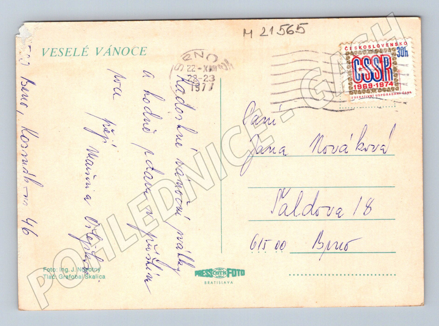 Pohlednice vánoční svíčka a šišky známka 1971 (M21565)