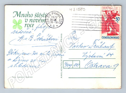 Pohlednice Novoročenka 1977 ledový útvar Sitenský (M21580)
