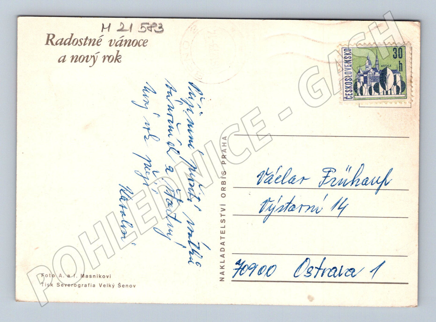 Pohlednice vánoční etnografie tradiční výzdoba (M21583)