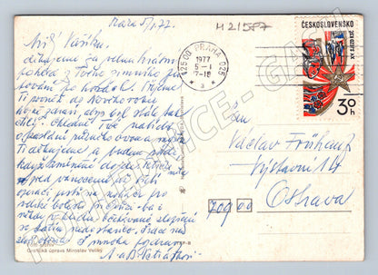 Pohlednice PF 1977 hodiny použité známka (M21587)