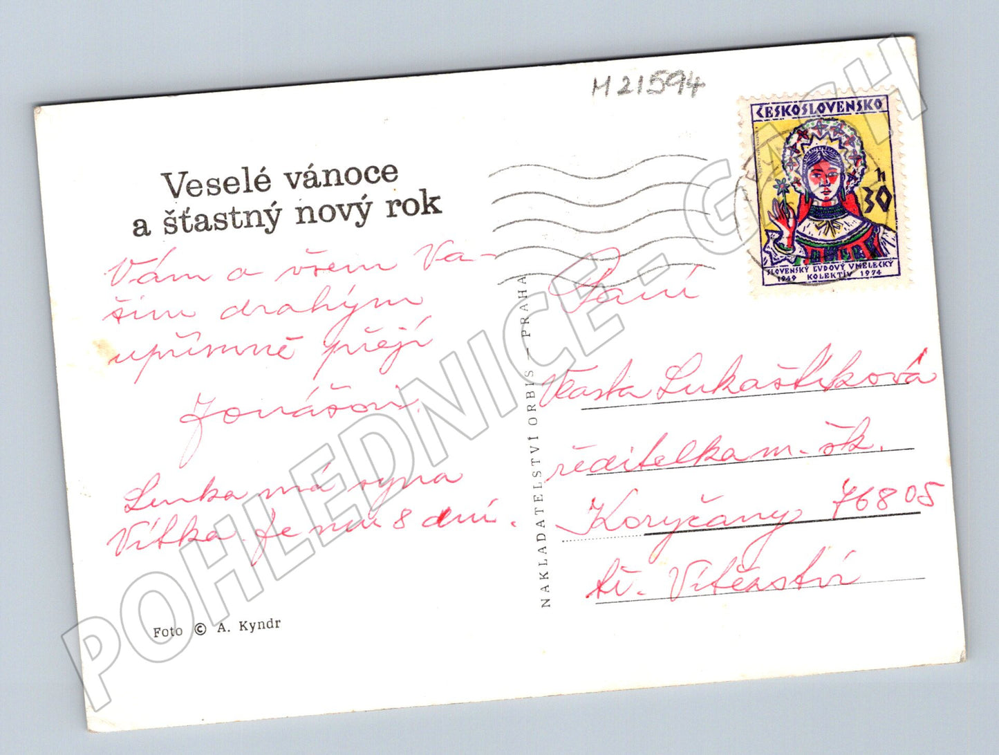 Pohlednice vánoční slavnostní zátiší 1974 (M21594)