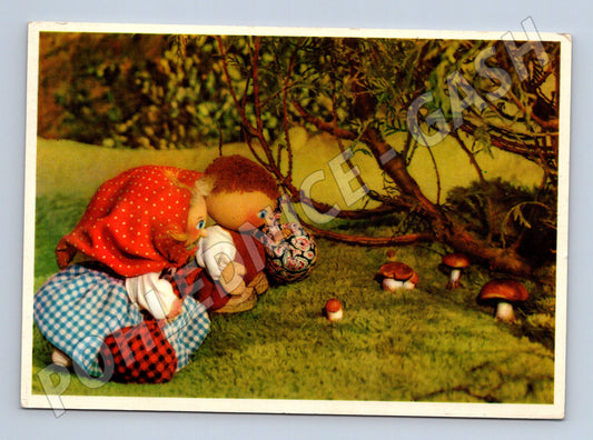 Pohlednice Jiří Trnka loutkový film (M21645)