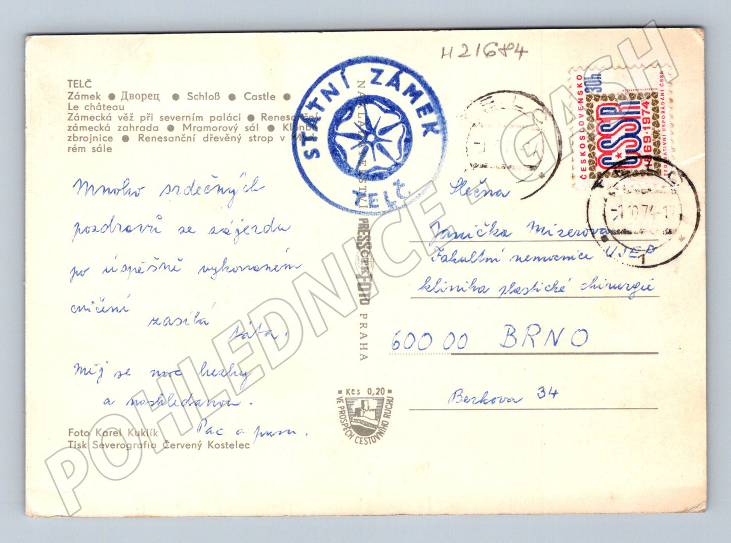 Pohlednice zámek Telč interiér 1974 (M21684)