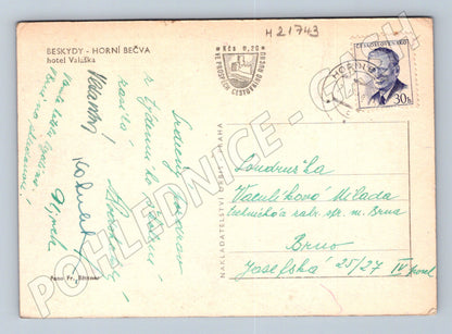 Pohlednice Horní Bečva Valaška (M21743)