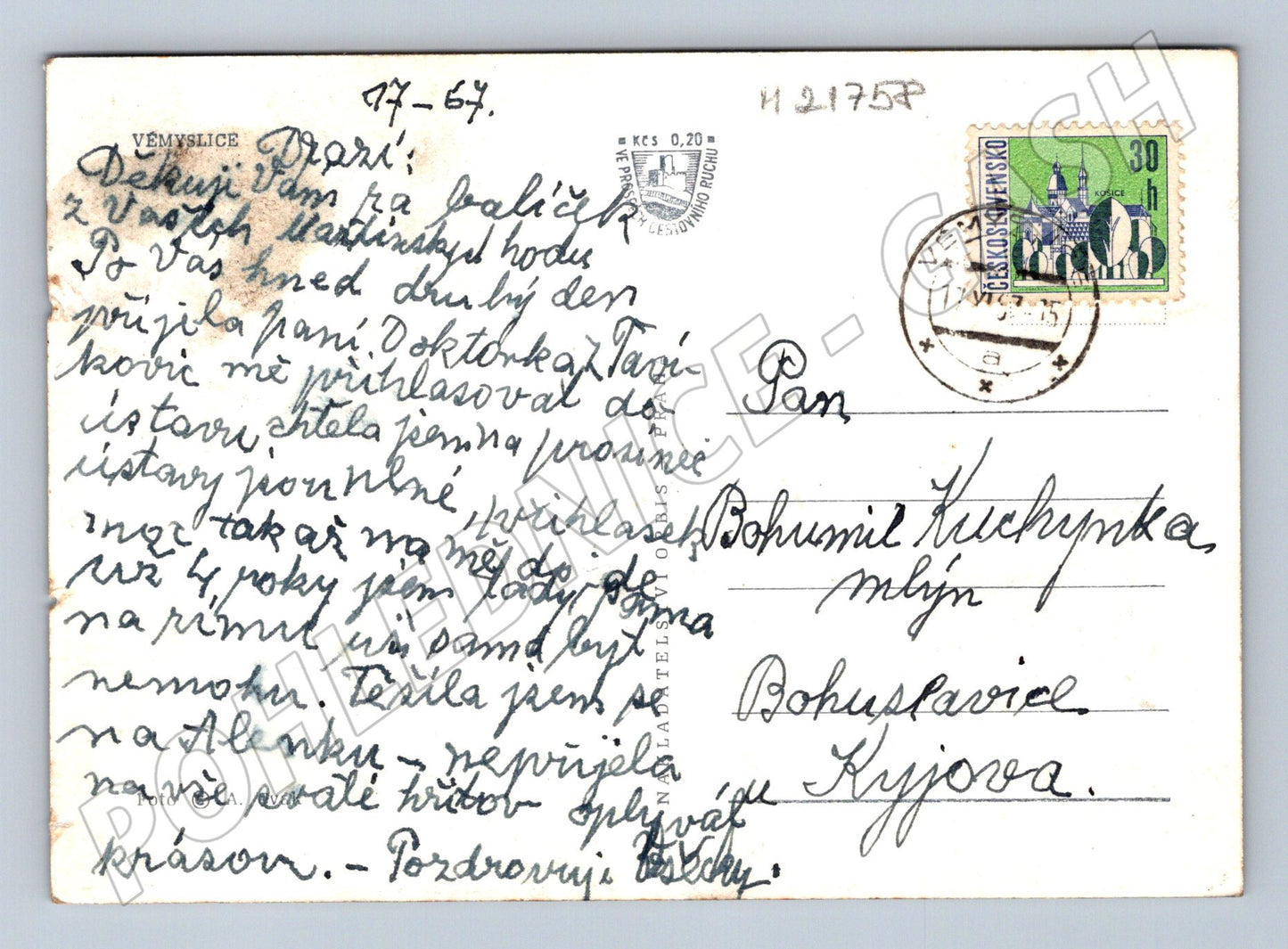 Pohlednice Vémyslice děti na návsi 50 léta (M21758)