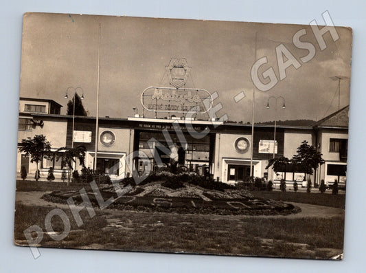 Pohlednice Slovensko Púchov Mostáreň 1962 (M21822)
