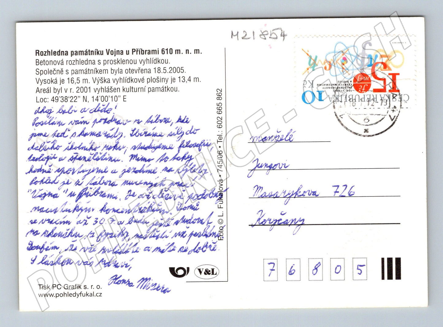 Pohlednice Vojna u Příbrami rozhledna 2005 (M21854)