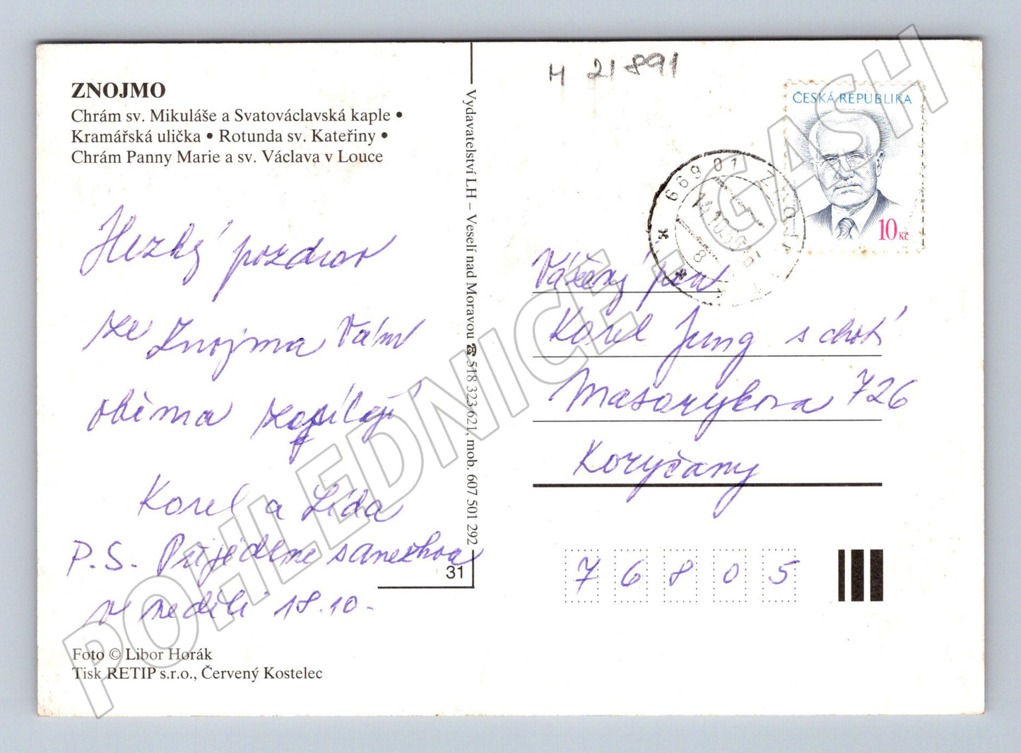 Pohlednice Znojmo koláž městských motivů 2001 (M21891)