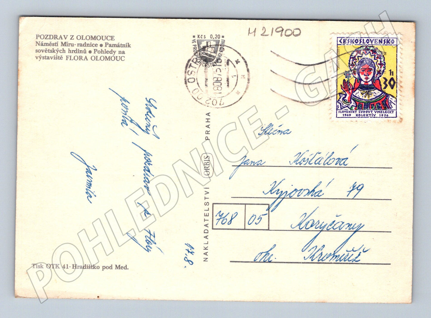 Pohlednice Olomouc radnice, památník, Flora 1970 (M21900)