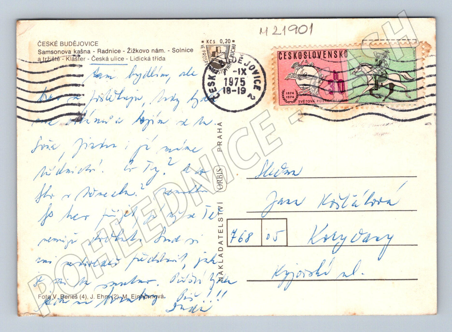 Pohlednice České Budějovice vícesnímek 1975 (M21901)