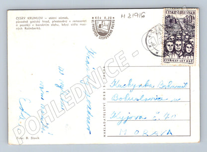 Pohlednice Český Krumlov státní zámek 1963 (M21916)