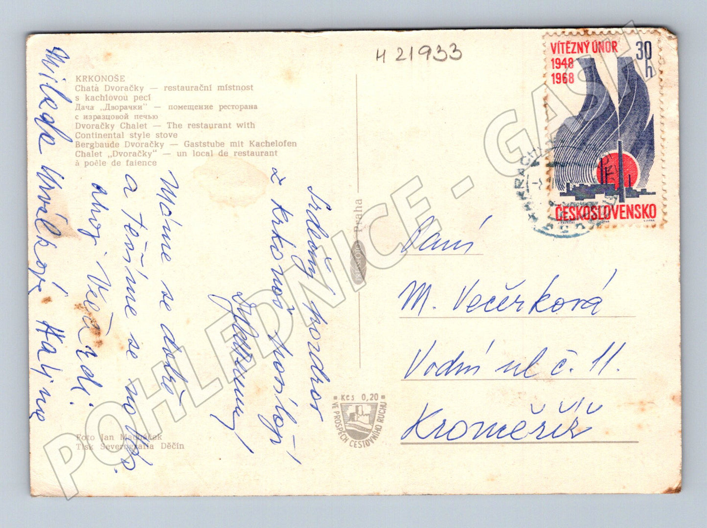 Pohlednice Krkonoše Chata Dvořačky restaurace 1968 (M21933)