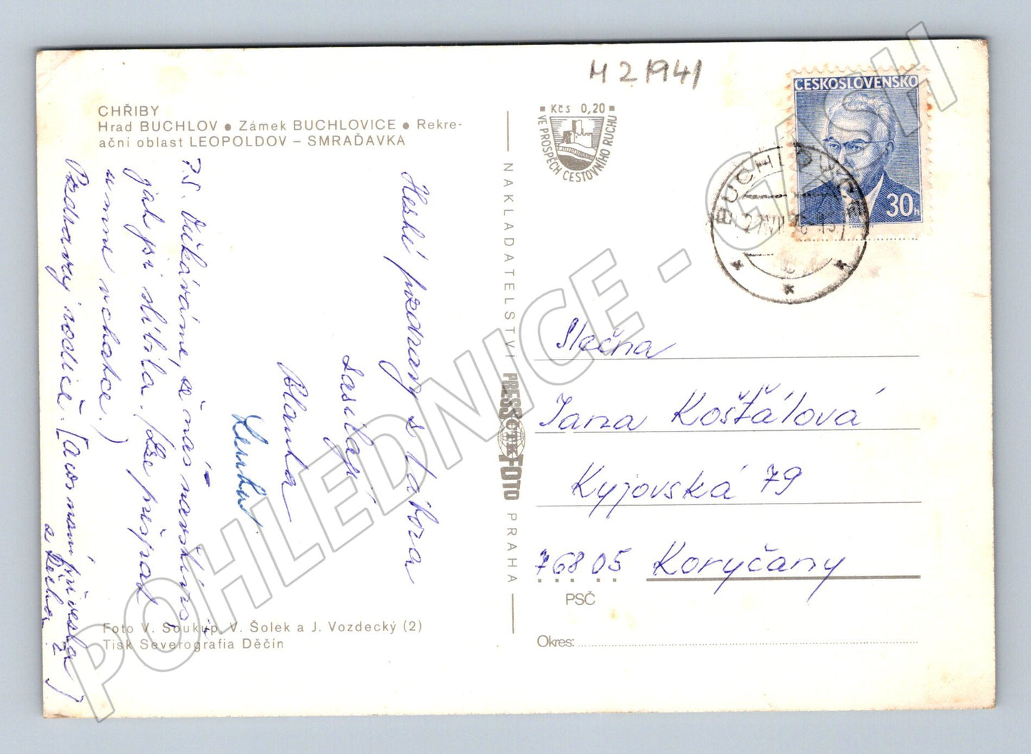 Pohlednice Buchlov Buchlovice Lázně Leopoldov 1973 (M21941)