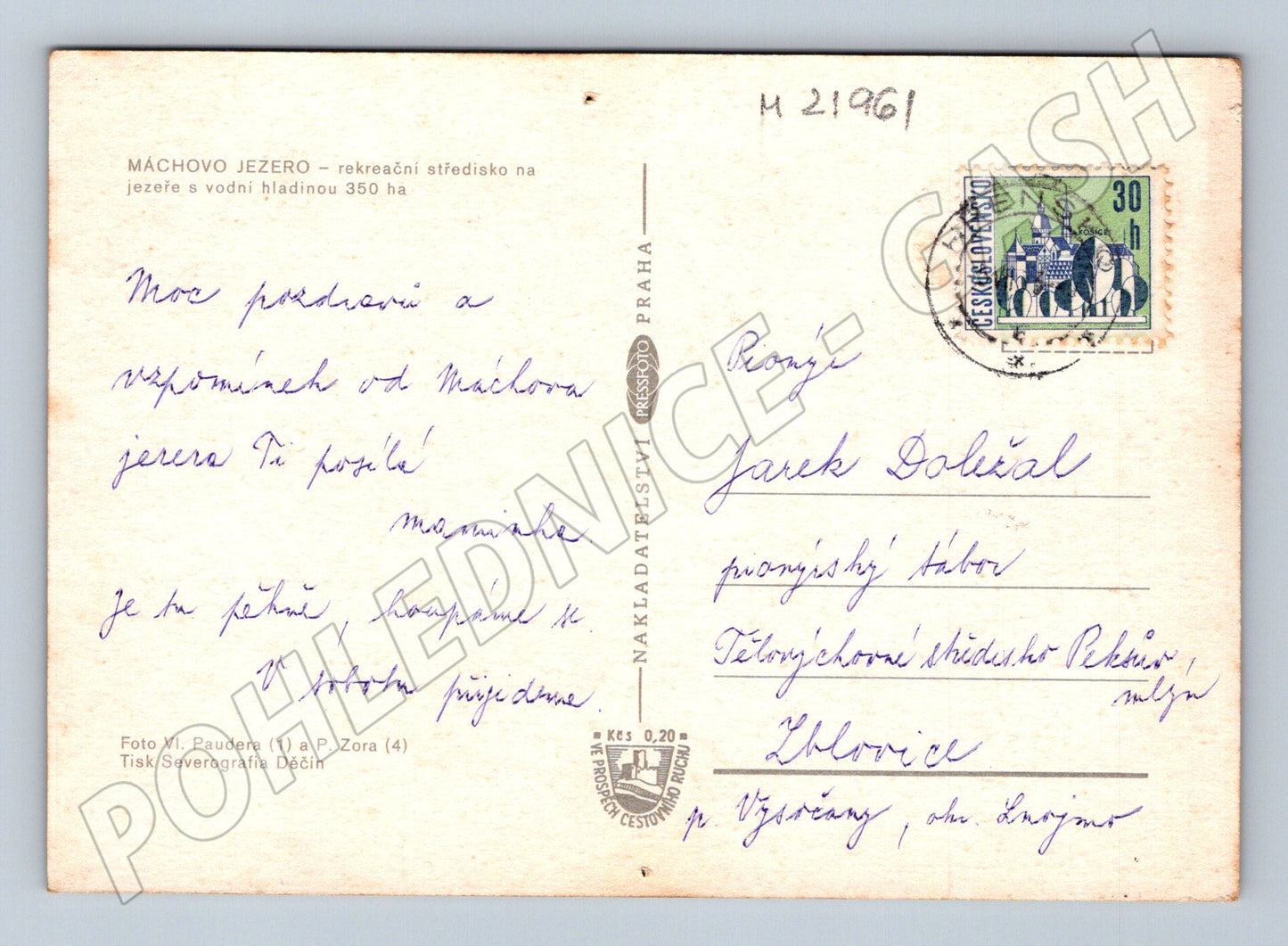 Pohlednice Máchovo jezero rekreační středisko (M21961)
