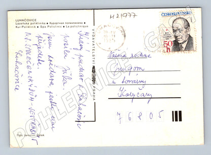 Pohlednice Luhačovice obchodní pasáž 1985 (M21977)