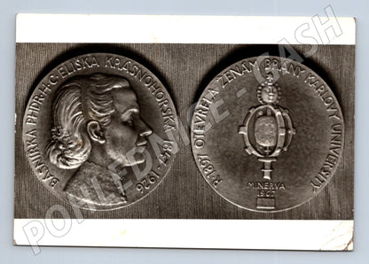 Pohlednice Eliška Krásnohorská medaile 1971 (M22021)