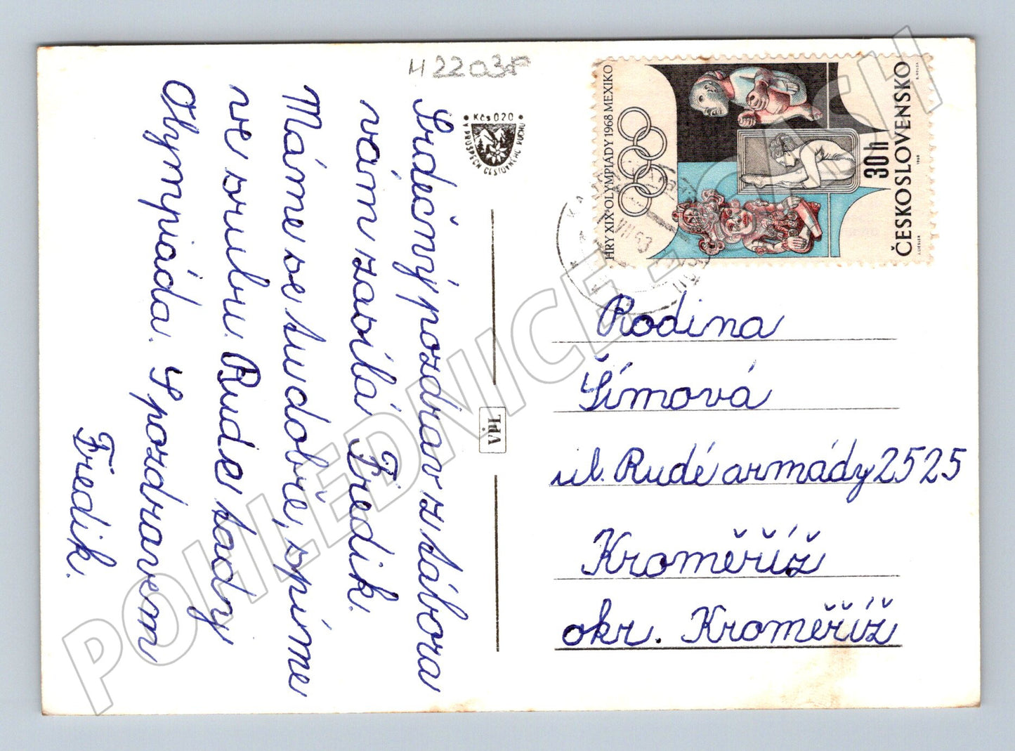 Pohlednice Slovensko Humenné koláž 1968 (M22038)