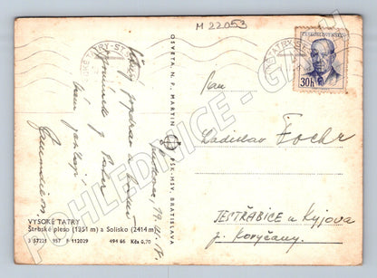 Pohlednice Slovensko Štrbské pleso Solisko 1977 (M22053)