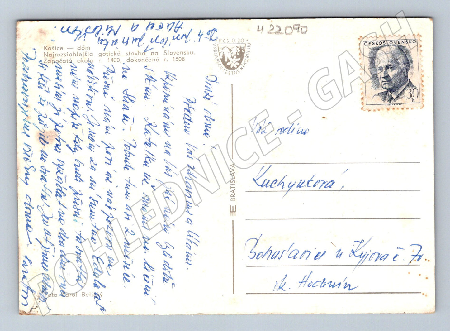 Pohlednice Slovensko Košice dóm svaté Alžběty 1957 (M22090)