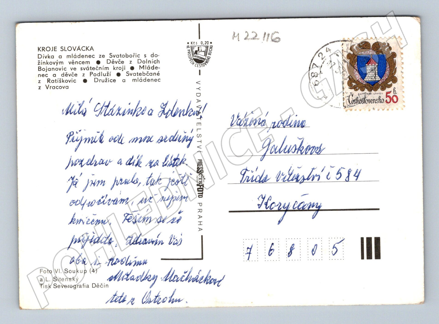 Pohlednice Slovensko kroje slovácka (M22116)