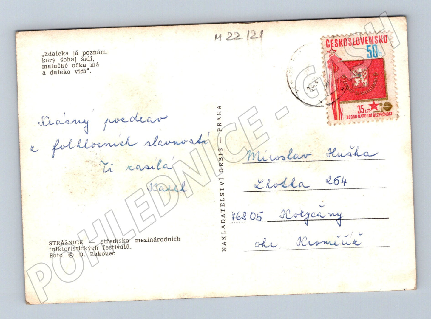 Pohlednice Strážnice folkloristické slavnosti (M22121)