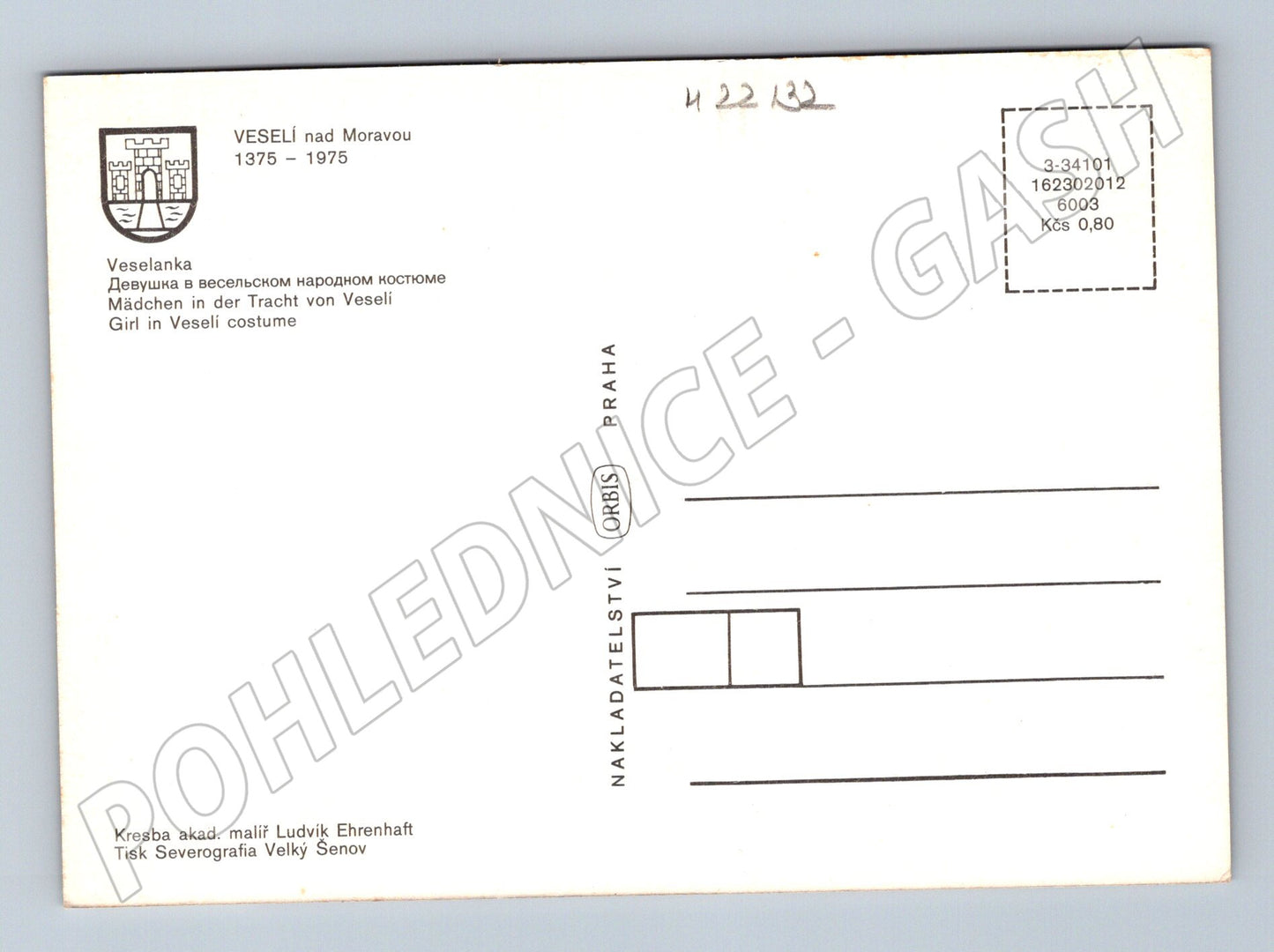 Pohlednice Veselí nad Moravou dívka v kroji 1975 (M22132)
