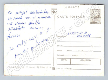 Pohlednice Rumunsko lidé v krojích zimní oslava 1980 (M22139)
