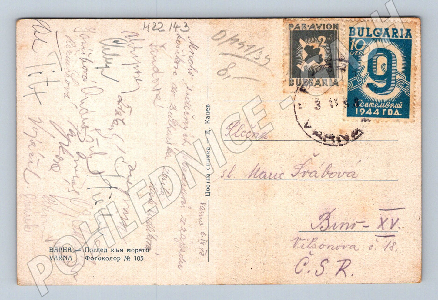 Pohlednice Bulharsko Varna žena u moře 1944 (M22143)