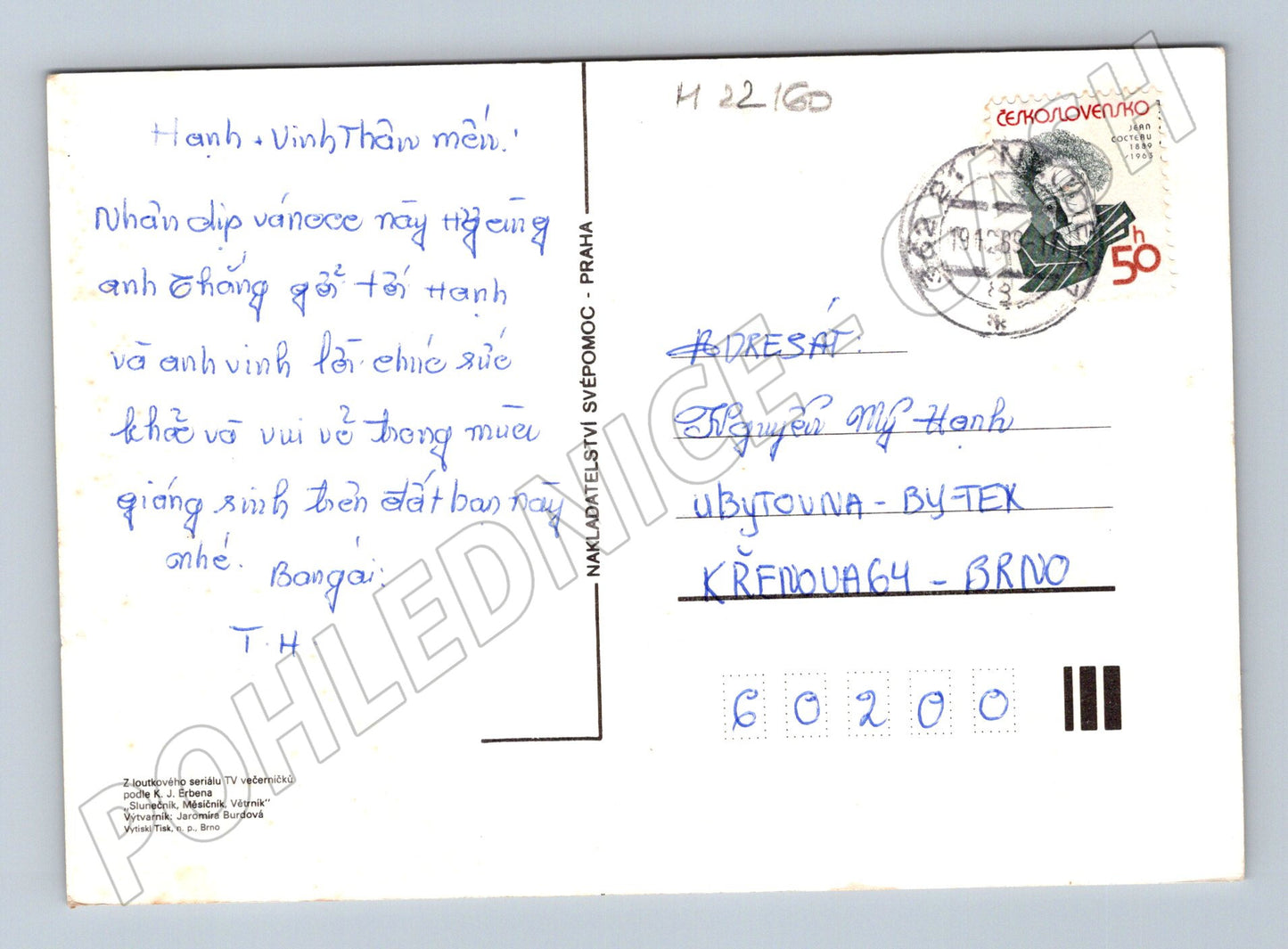 Pohlednice Tři zlaté vlasy děda Vševěda 198? (M22160)