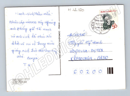 Pohlednice Tři zlaté vlasy děda Vševěda 198? (M22160)