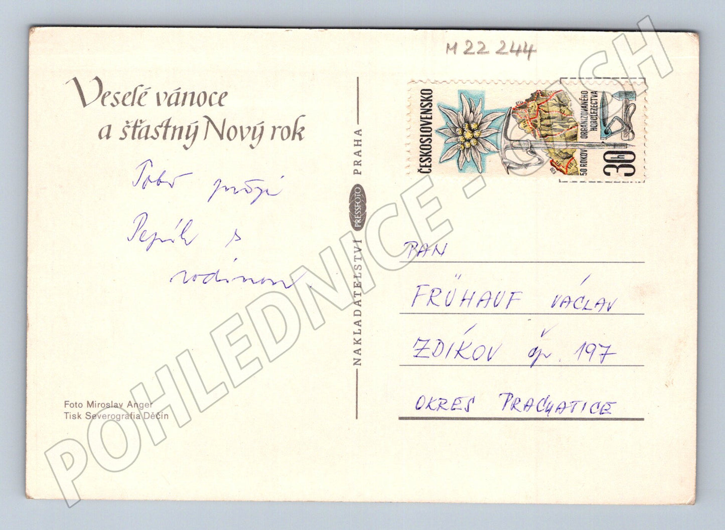 Pohlednice Československo vánoční ozdoby (M22244)